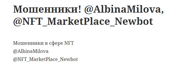 NFT MarketPlace Newbot
