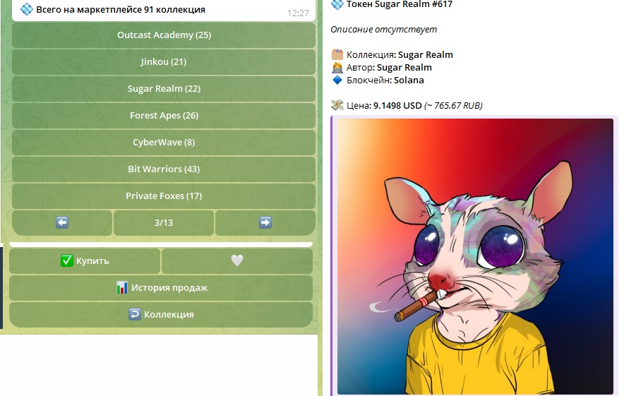 NFT MarketPlace Newbot