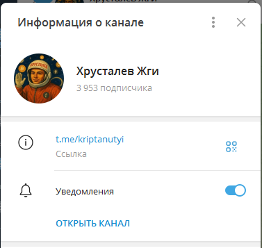 nikcryptox