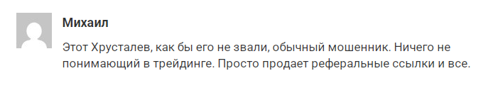 nikcryptox