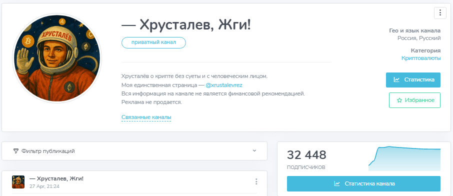 nikcryptox отзывы