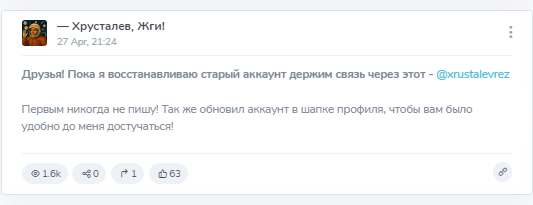 nikcryptox отзывы