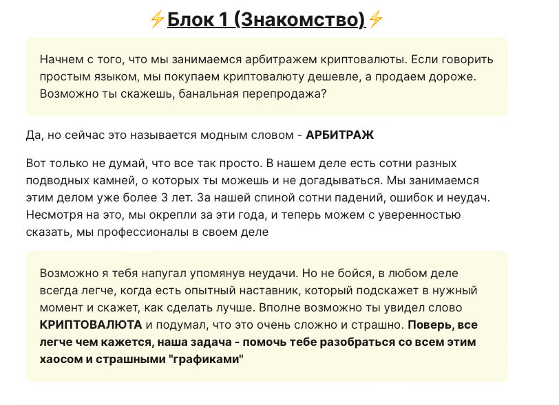 никита моисеев арбитраж отзывы
