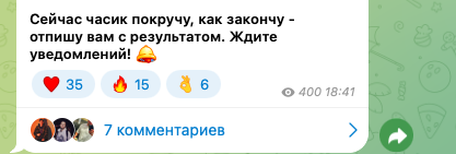 никита моисеев крипто