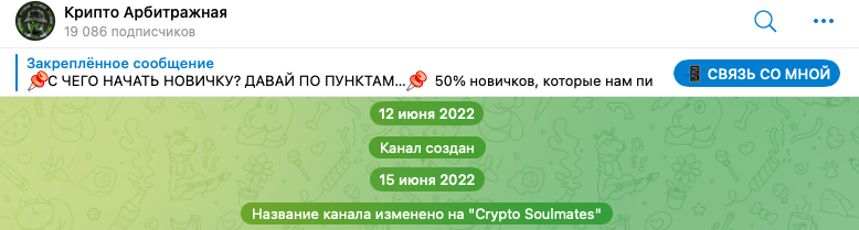 nikitta arbitrage отзывы