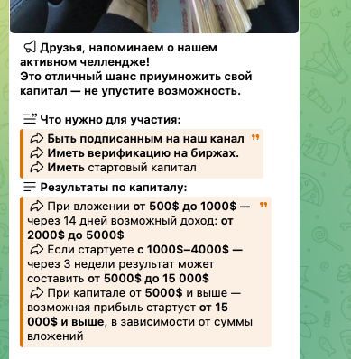 nikola vratnikov скам