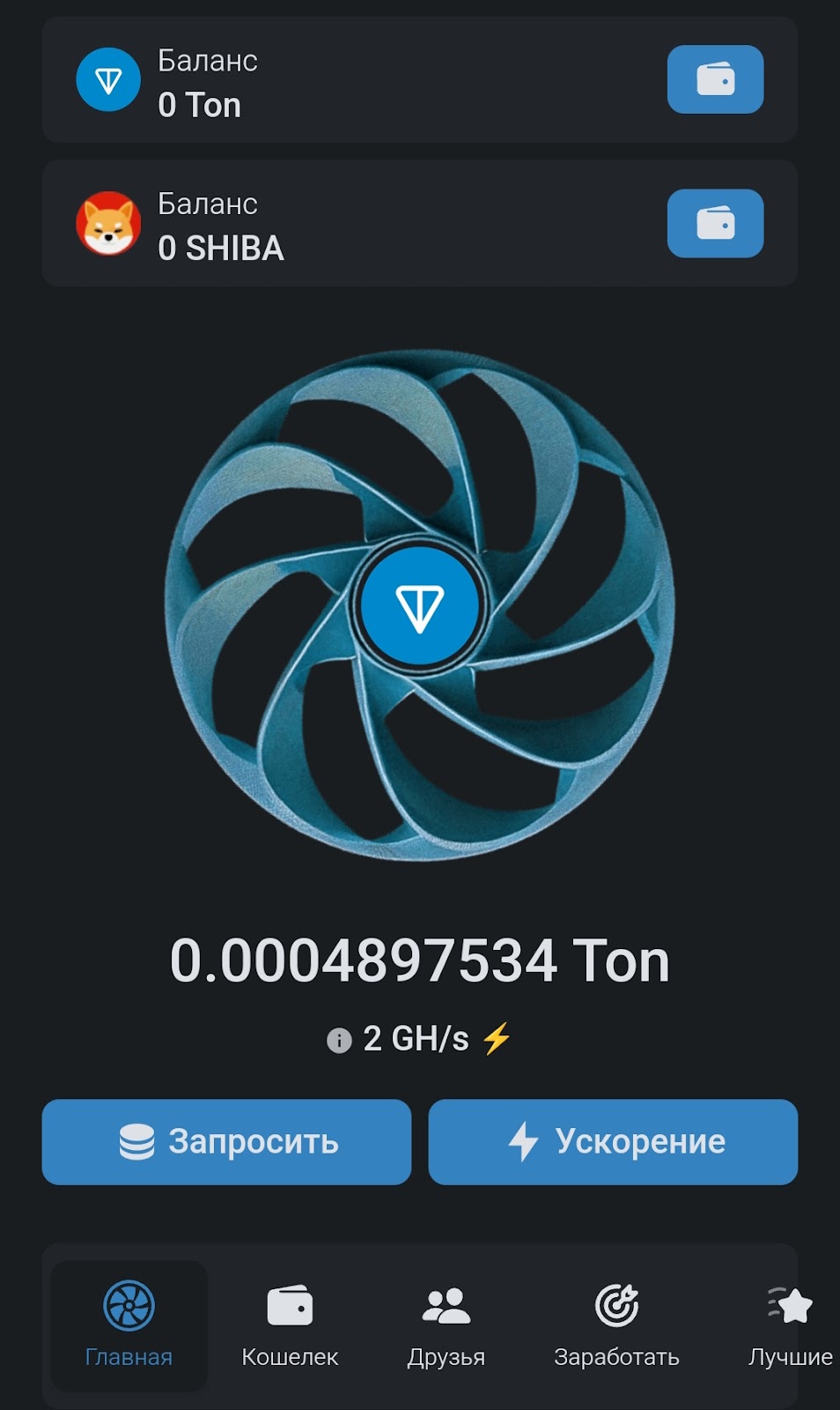 niton mining