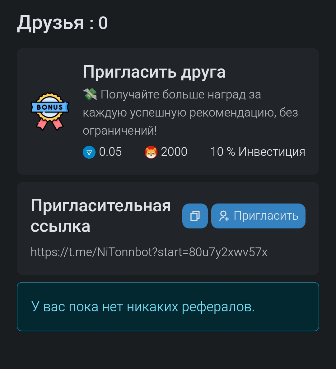 niton mining отзывы niton mining отзывы