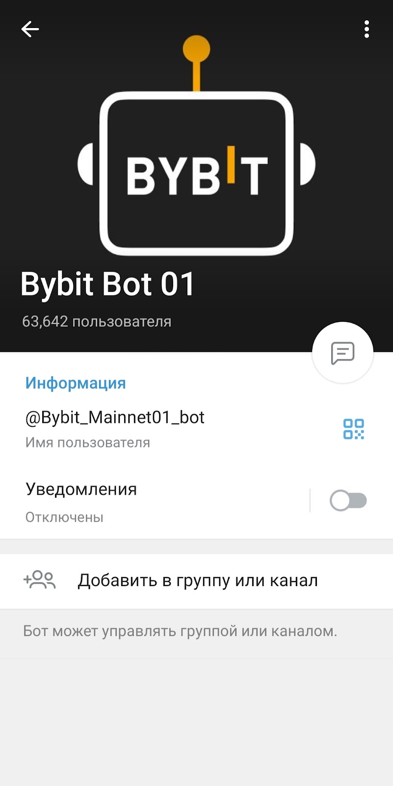 облачный майнинг БайБит облачный майнинг БайБит