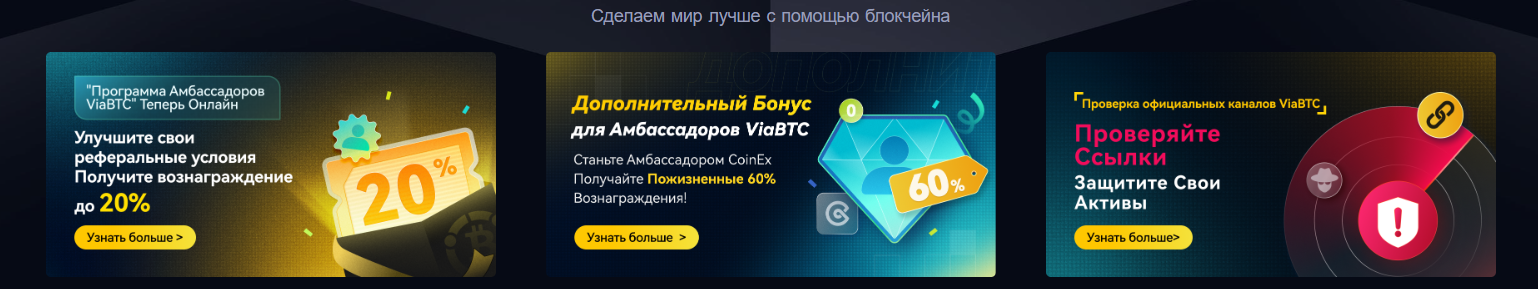 обзор майнинг пула viabtc