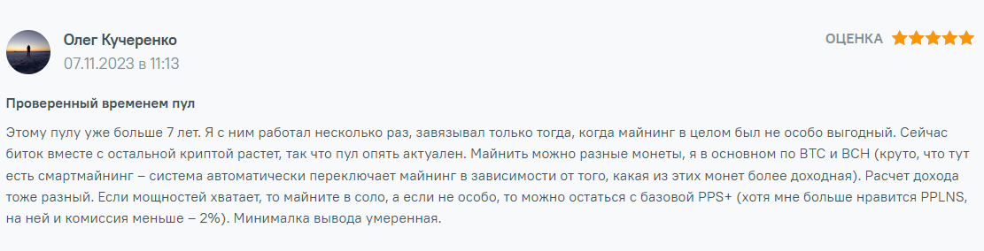 обзор майнинг пула viabtc