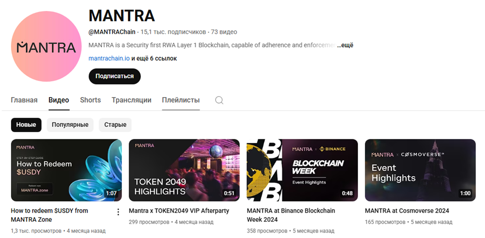 обзор om mantra coin причины падения