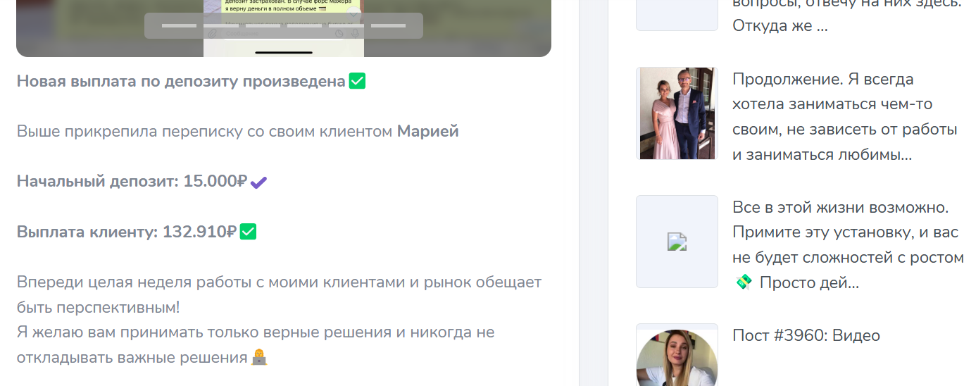 oficialbitcoin отзывы
