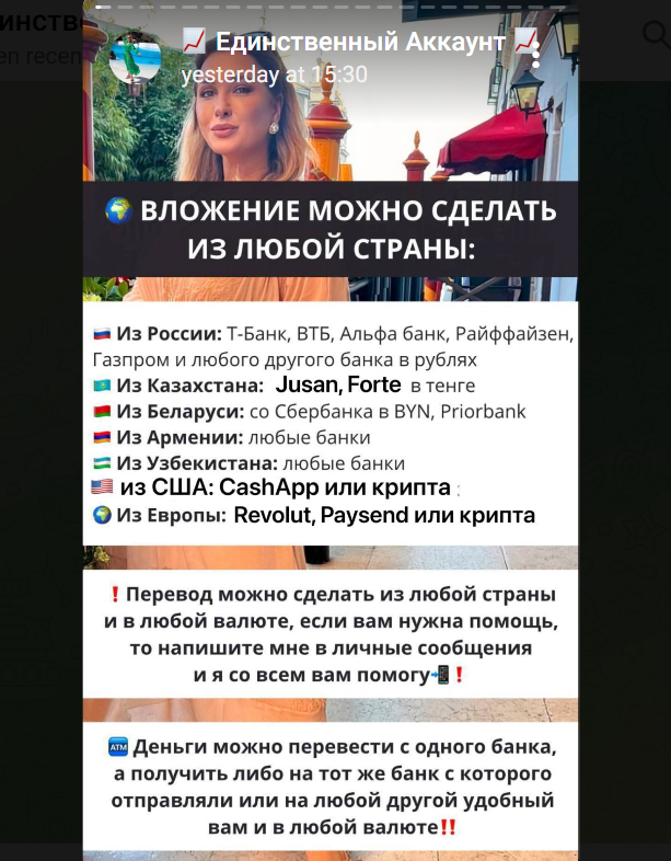 oficialbitcoin телеграм канал