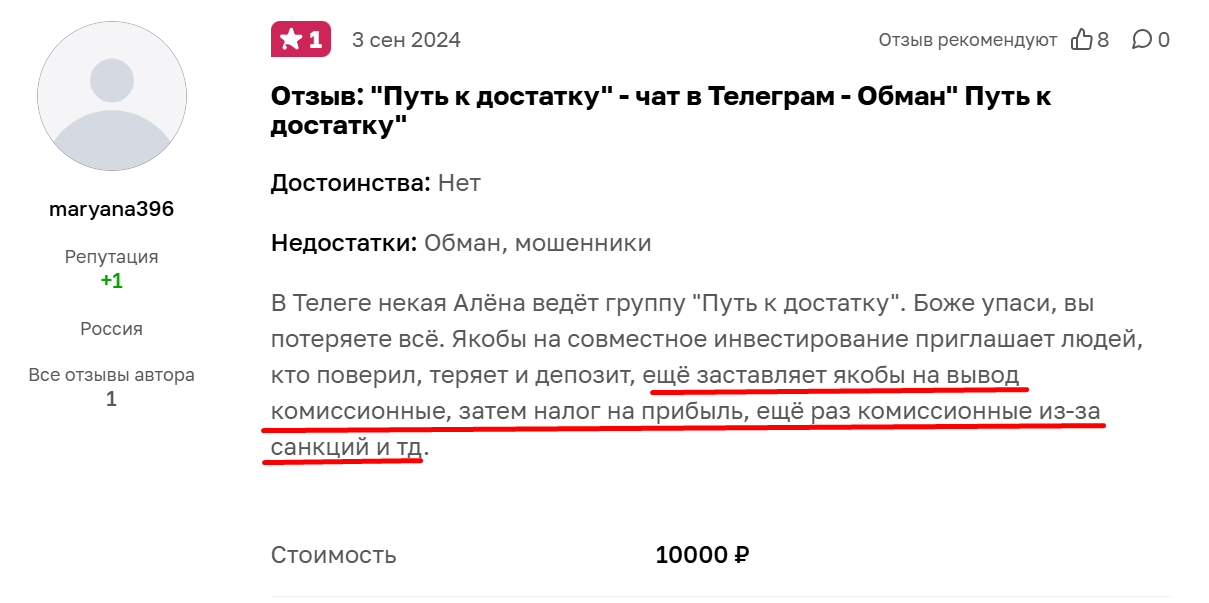 oficialbitcoin телеграм канал