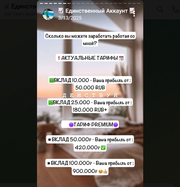 oficialbitcoin телеграмм канал