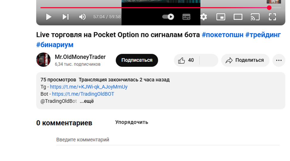 OldMoneyTrader