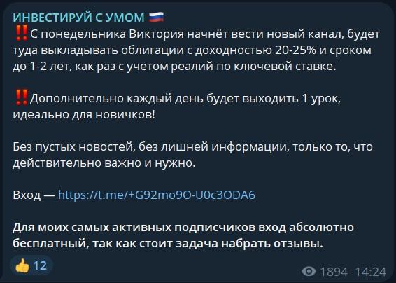 олег бусаров тг