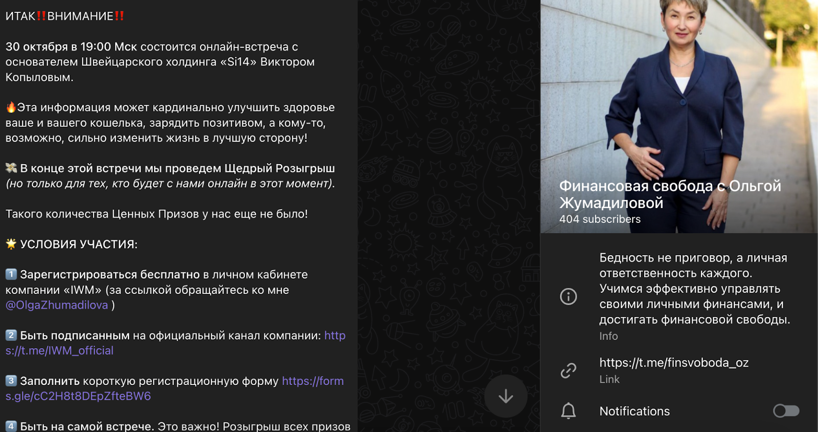 ольга жумадилова ольга жумадилова