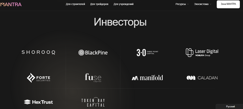 om coin mantra последние новости проекта
