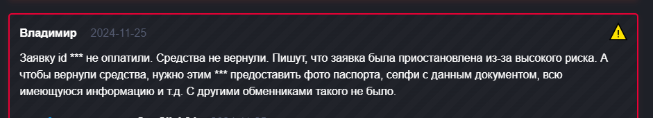oneclick24io обменник