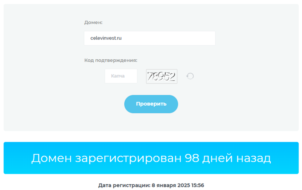 ооо целевые инвестиции
