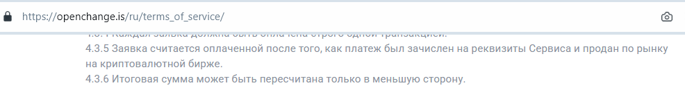 openchange