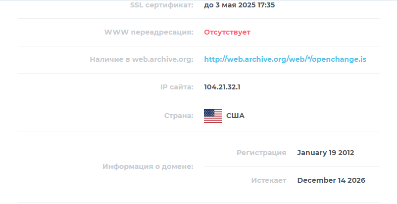 openchange
