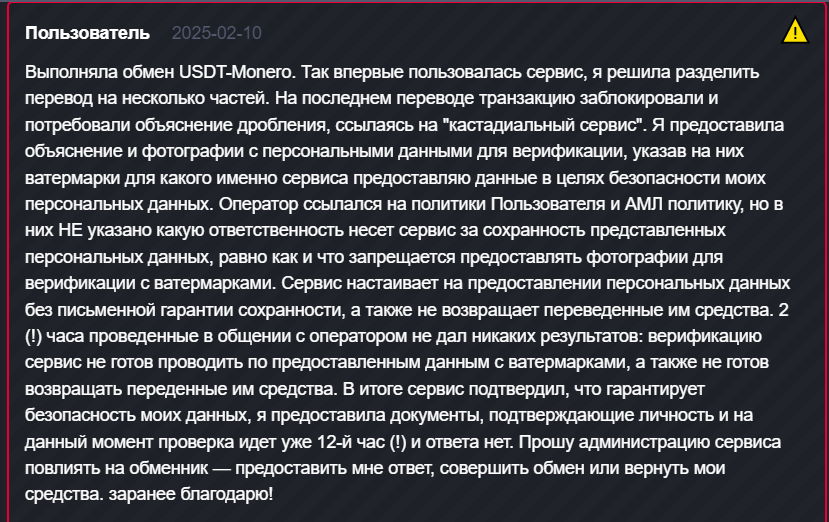 openchange