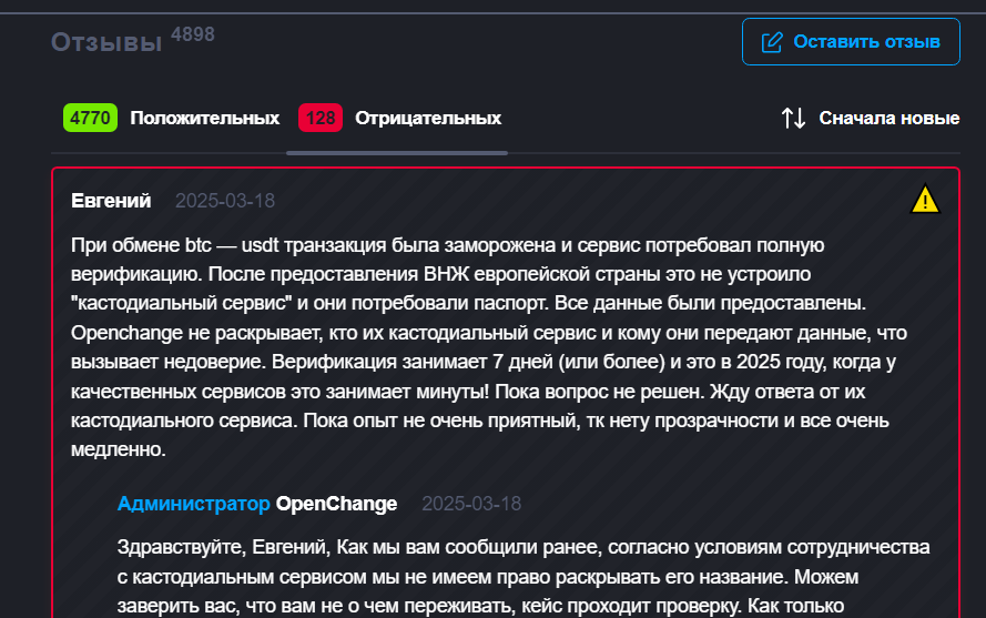 openchange is