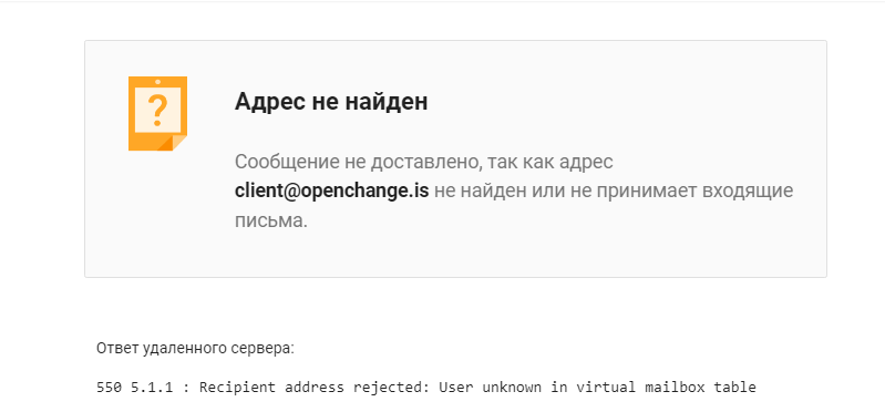 openchange is