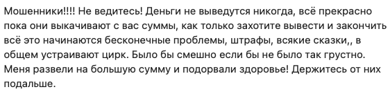 организацию профит юлк финансы торги и др