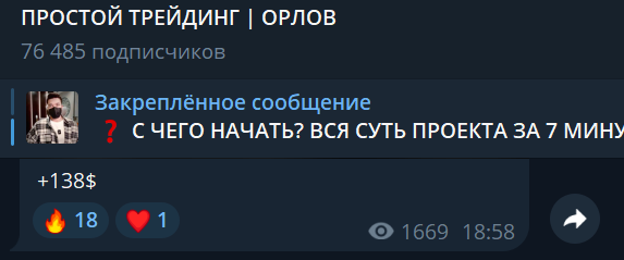 orlow official1