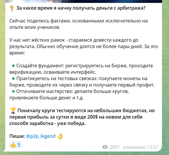 p2p boow отзывы