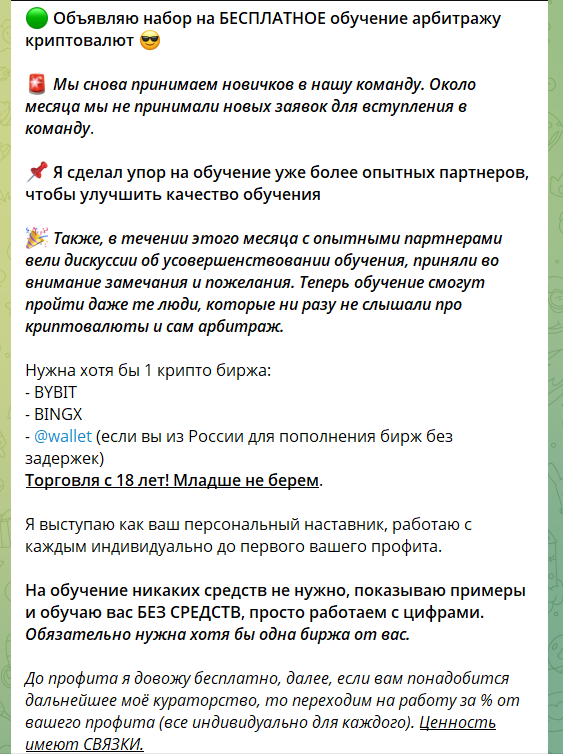 p2p Legend отзывы
