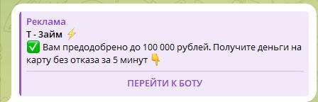 панда казино