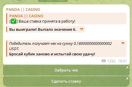 панда казино