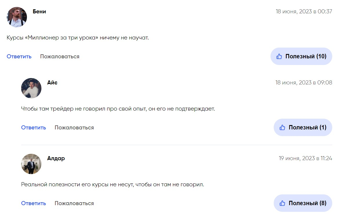 personalFinAdvisor