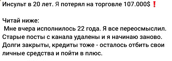 Пир во Время Чумы