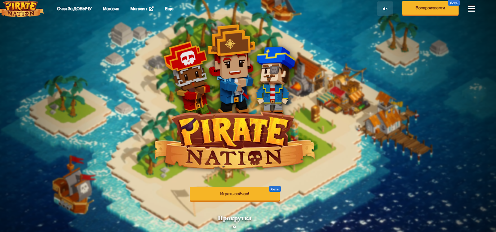pirate nation