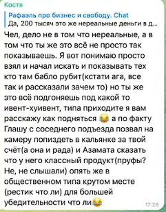 платежныйагент рус