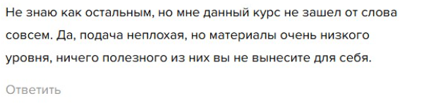 подкаст дороже денег падерина