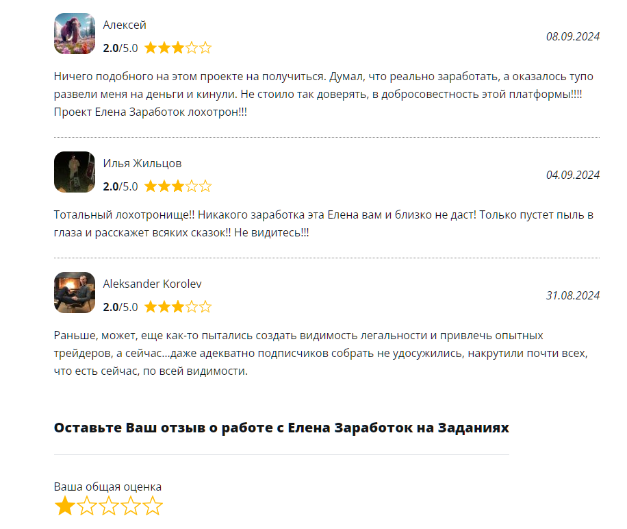Подработка Без Опыта