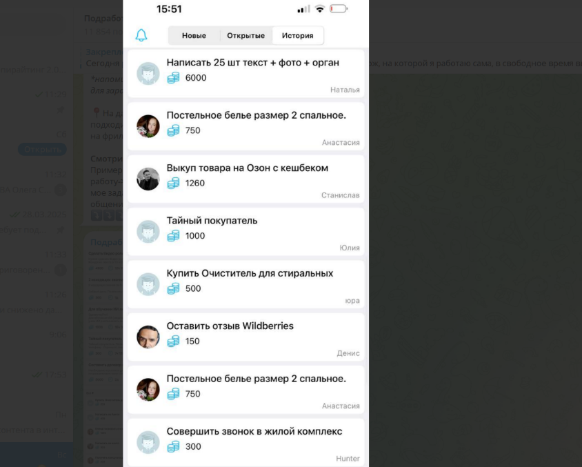 Подработка Без Опыта