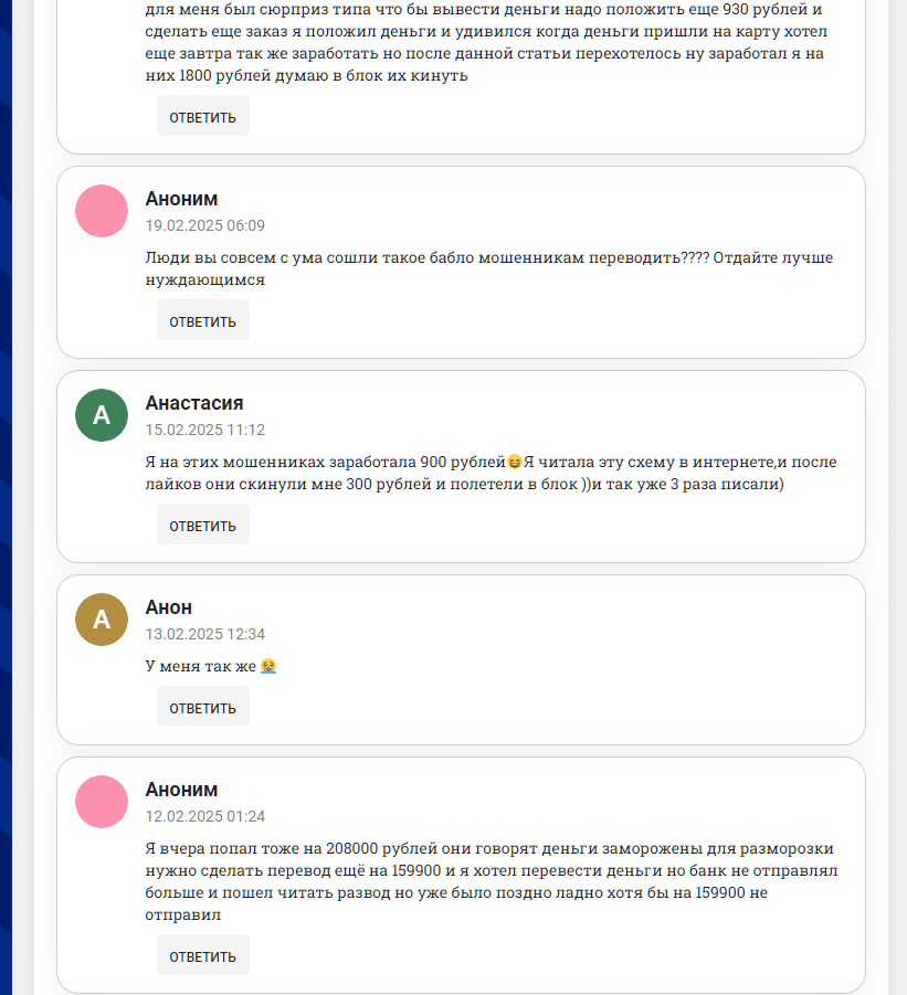 Подработка Без Опыта