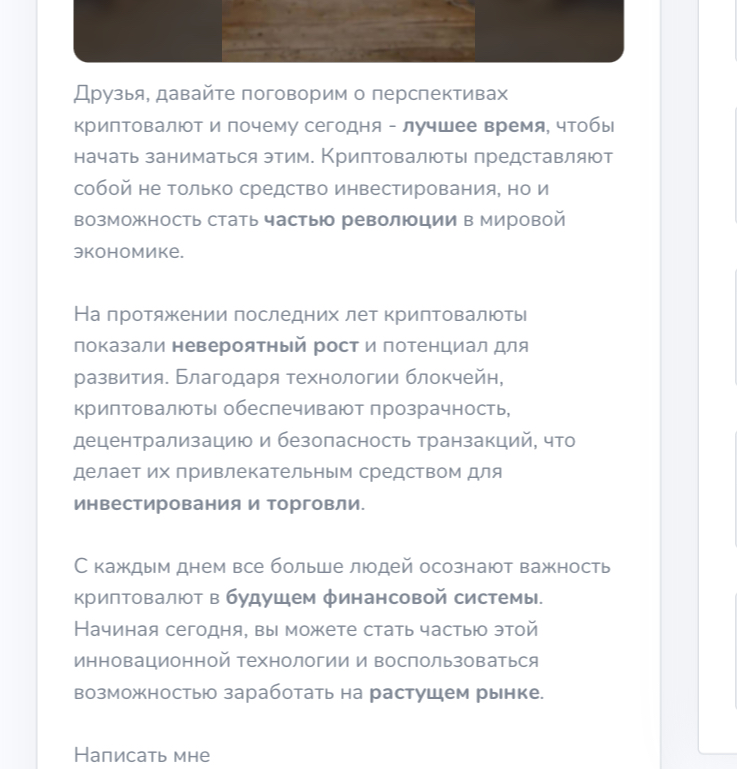 polina trx инвестиции polina trx инвестиции