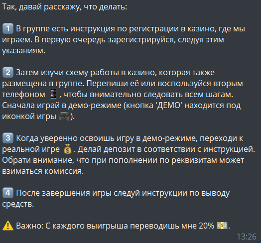 pr1me viktor circle