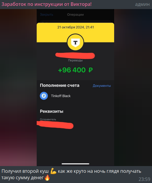 pr1me viktor circle