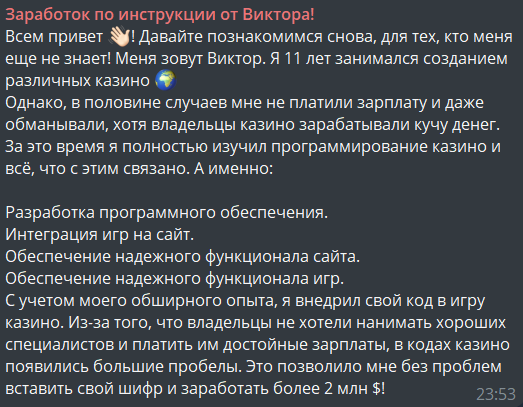pr1me viktor circle