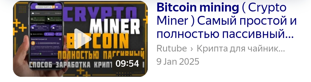 приложение биткоин майнинг отзывы